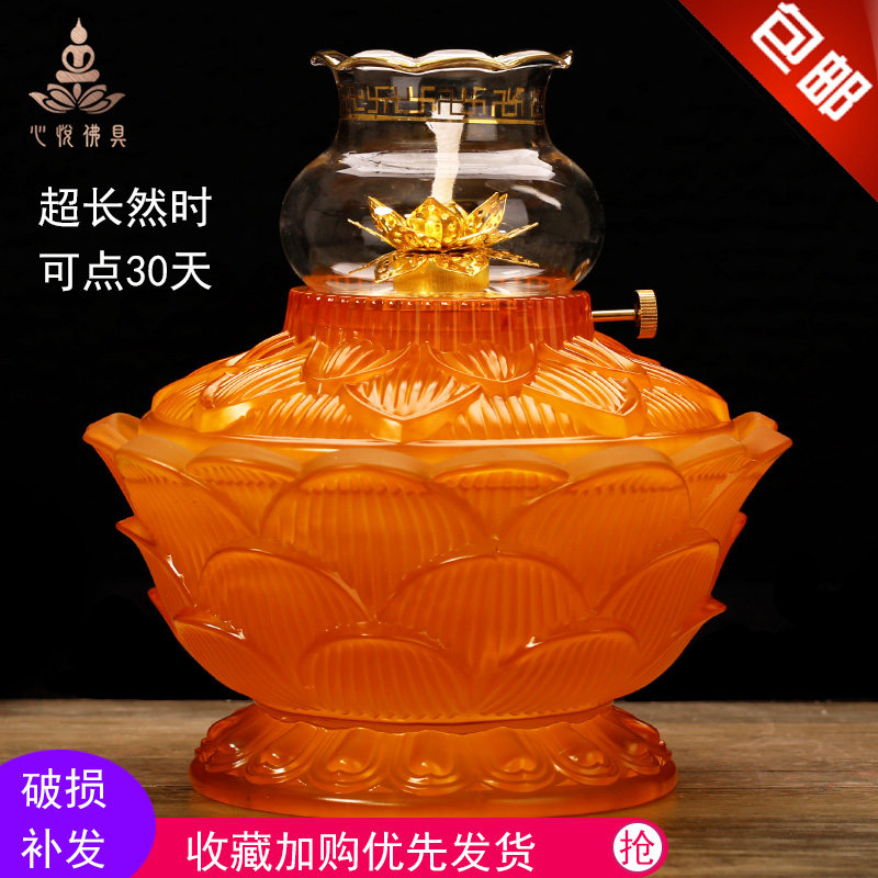 Liquid ghee lamp Buddhist lamp Buddha front for lamp home glazed long bright light windproof suoil lamp lamp for Buddha lamp holder