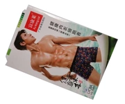 Mới Fu Kang Lai F0944 cotton quần boxer nam cotton đồ lót in thời trang hộp quà tặng 2 đầu quần short