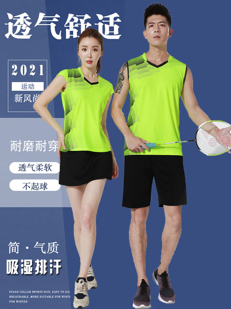 Volleyball suit women's suit Sleeveless men's quick-drying top Sports uniform custom team game training badminton suit summer