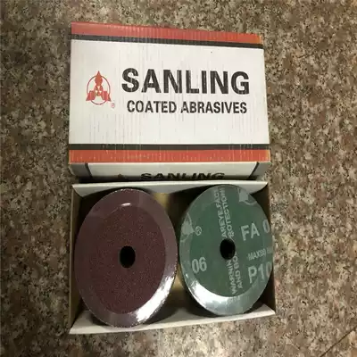 Mitsubishi steel paper grinding piece 4 inch 5 inch sandpaper sheet sand plate sand plate electrostatic sand planting woodworking metal grinding piece angle grinder