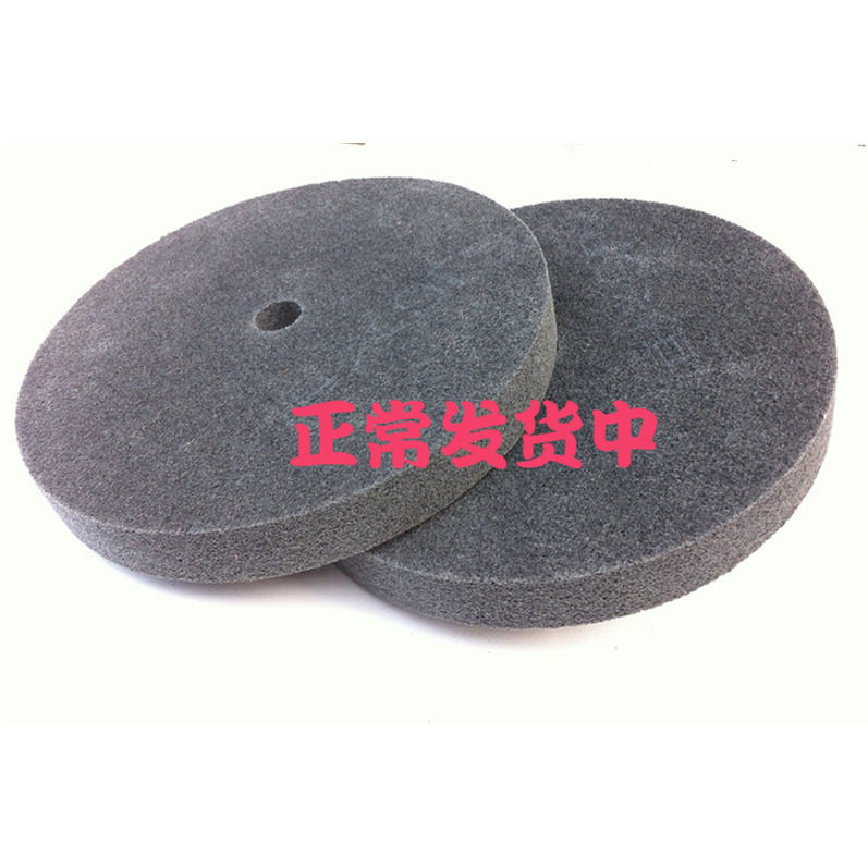 Black polished wheel nylon wheel fiber wheel stainless steel polished wheel wire drawing wheel grinding wheel 200 * 25