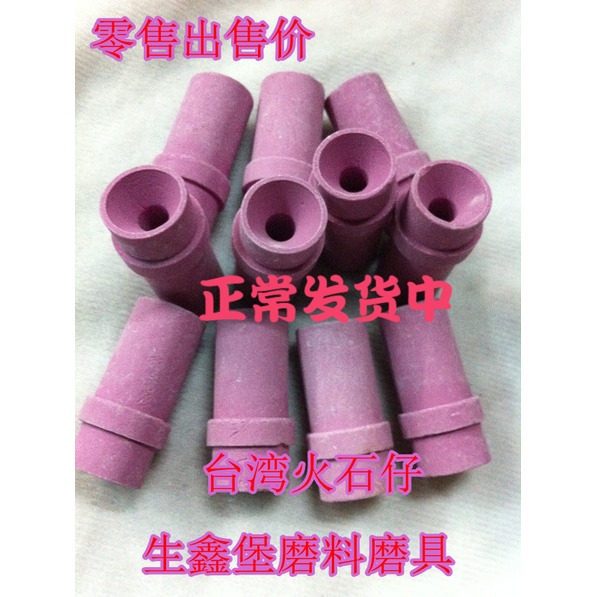 Alumina Ceramic Sandblasting Mouth Taiwan Gun Mouth Aluminum Alloy Gun Universal Gun Nozzle Sandblasting Rust Removal Grinding