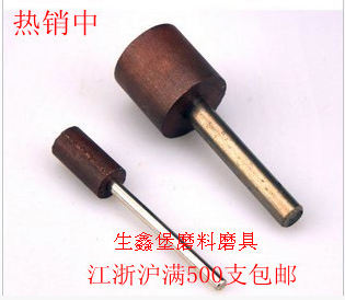 Diamond resin binder with handle grinding head small grinding wheel Carbon steel needle alloy grinding head 3mm 6mm rod