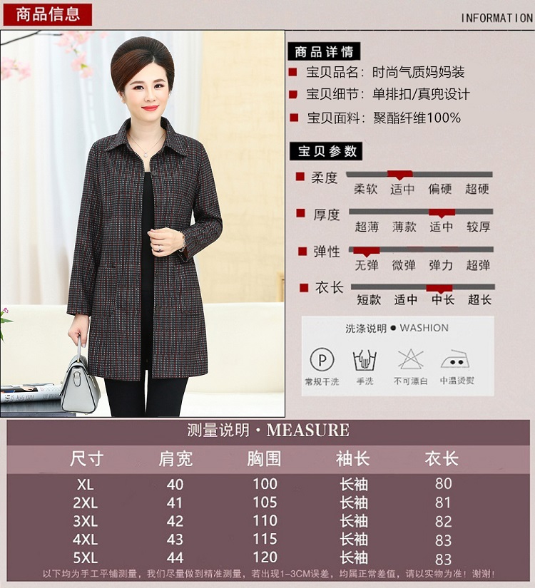 Phụ nữ trung niên và già mùa thu áo khoác dài tay mỏng kích thước lớn phần dài 40-50 Mẹ thả lỏng áo ngực phụ nữ quần bò ống rộng