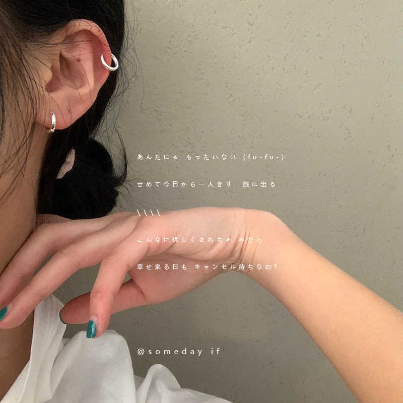 Someday If 圆圈冷淡风耳钉小巧精致耳圈女气质韩国耳环21新款