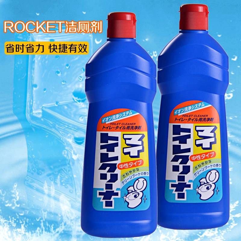 Japan original ROCKET toilet cleaner strong descaling toilet deodorant toilet cleanser decontamination