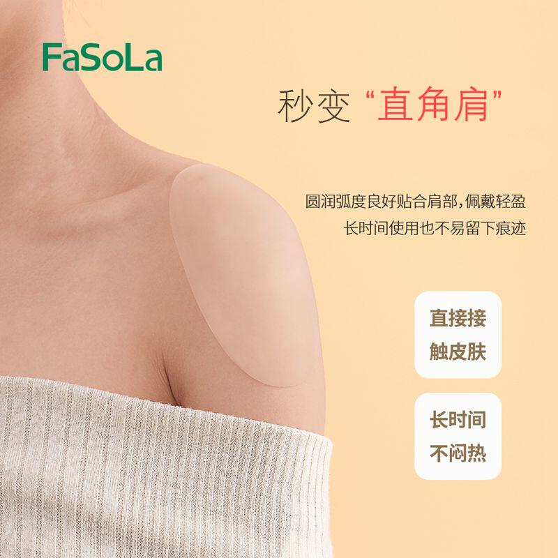 Silicone shoulder pad straight angle shoulder female shoulder shoulder shoulder shoulder anti-shoulder shoulder shoulder shoulder shoulder shoulder shoulder shoulder shoulder protection to the male and female general purpose
