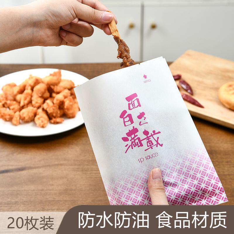 Japan anti-oil paper bag Barbecue Snack with takeaway bread Packing Bag Freezer Cashier Bag disposable packing bag