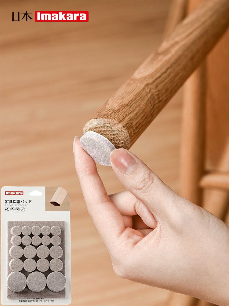 Japanese chair foot pad Table foot pad Raised table and chair non-slip foot cover Silent wear-resistant anti-collision protective cover Chair foot pad stickers