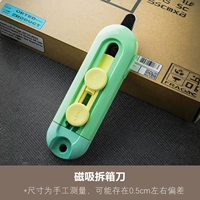 Зеленый/1 упаковка