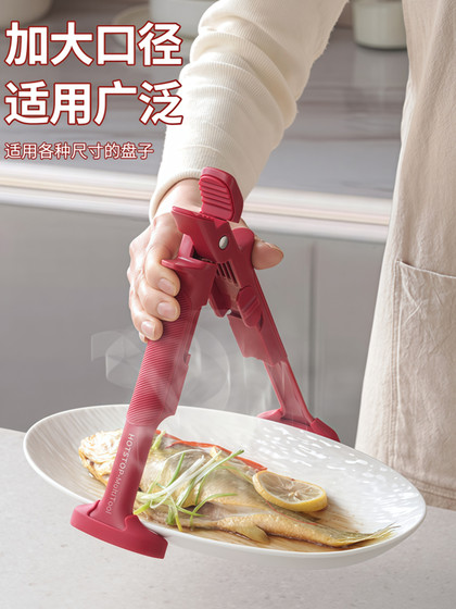 防烫夹厨房用防烫锅夹多功能取碗夹微波炉硅胶夹菜钳蒸锅夹防滑夹