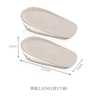 Мужской 2,5 см (1 двойные 2 пакета)