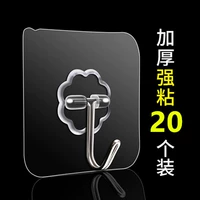 Прозрачная модель [мощный липкий клей] 20 нарядов