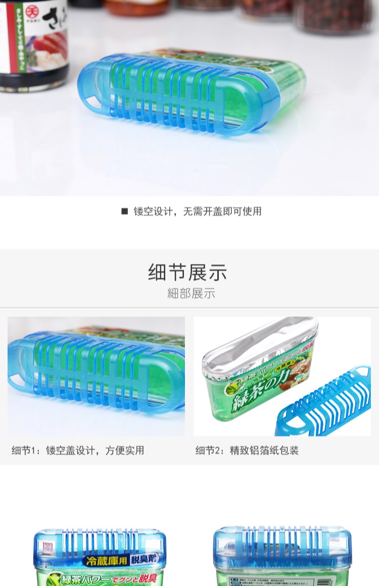 viên vệ sinh lồng giặt Nhật Bản nhập khẩu tủ lạnh khử mùi khử mùi mạnh để khử mùi hôi hộp khử trùng không khử trùng khử mùi tươi - Trang chủ nước lau sàn gỗ