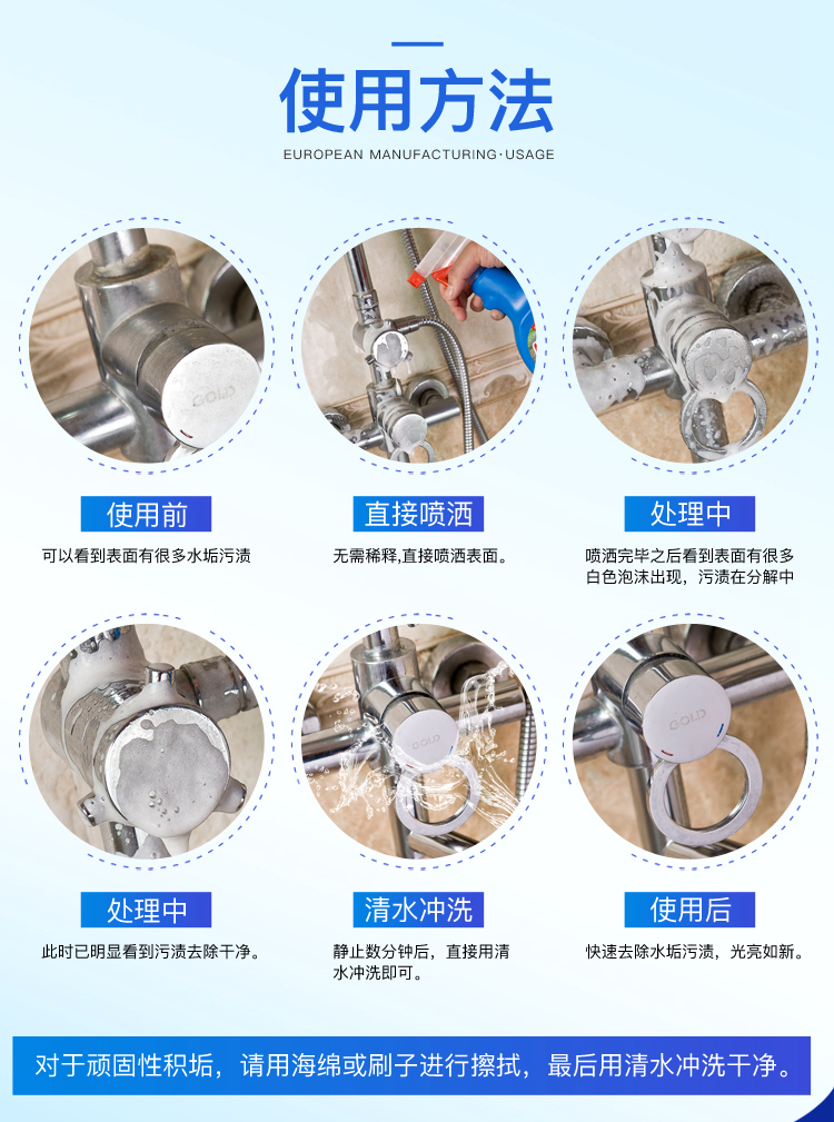 chai rửa bồn cầu Mootaa quy mô phòng tắm sạch hơn phòng tắm bằng thép không gỉ vòi bồn tắm nước vết bẩn khử trùng chất tẩy rửa làm sạch - Trang chủ vim bồn cầu