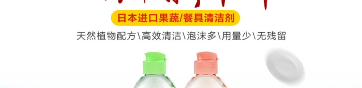 tay bon cau Nhật Bản nhập khẩu dầu tẩy rửa chất tẩy rửa bộ đồ ăn trái cây và rau quả khử trùng chất tẩy rửa nhà bếp chính hãng - Trang chủ tẩy bồn cầu vim