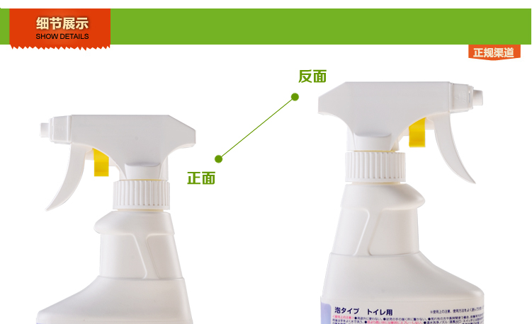 tẩy bồn cầu Nhật Bản nhập khẩu chất tẩy rửa nhà vệ sinh loại xịt vệ sinh - Trang chủ tẩy bồn cầu