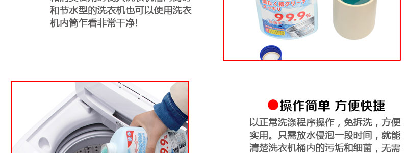 nước tẩy kính nhà tắm Nhật Bản trống máy giặt thùng sạch bên trong xi lanh chất tẩy rửa con lăn khử trùng tự động - Trang chủ chai tẩy bồn cầu