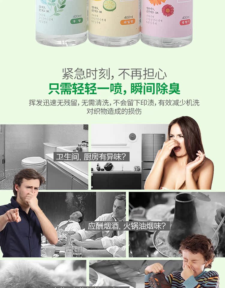 Làm mát không khí gia đình Xịt thơm phòng ngủ Nhà vệ sinh khử mùi hôi xe trong nhà - Trang chủ viên tẩy lồng máy giặt