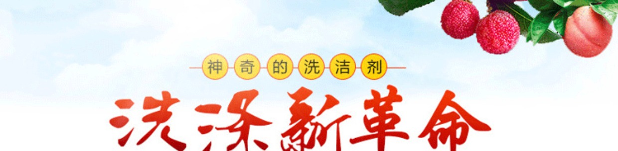tay bon cau Nhật Bản nhập khẩu dầu tẩy rửa chất tẩy rửa bộ đồ ăn trái cây và rau quả khử trùng chất tẩy rửa nhà bếp chính hãng - Trang chủ tẩy bồn cầu vim