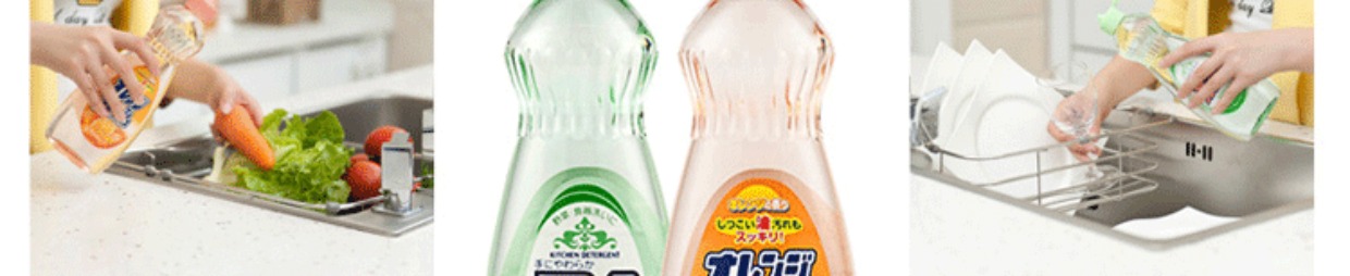 tay bon cau Nhật Bản nhập khẩu dầu tẩy rửa chất tẩy rửa bộ đồ ăn trái cây và rau quả khử trùng chất tẩy rửa nhà bếp chính hãng - Trang chủ tẩy bồn cầu vim