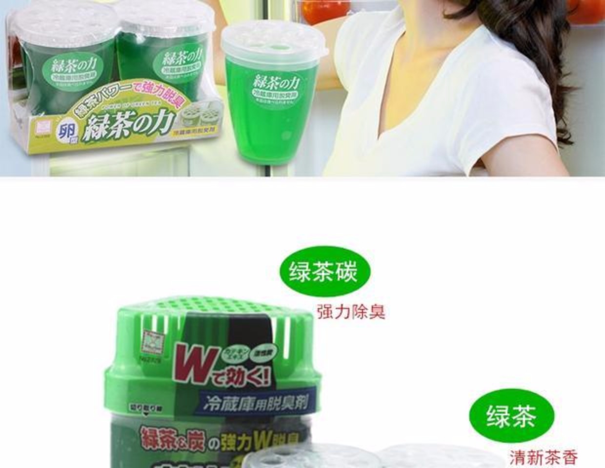 nước lau sàn tinh dầu quế Tủ lạnh khử mùi kokubo Nhật Bản hương vị trà xanh tủ lạnh khử mùi tủ lạnh khử mùi - Trang chủ nuoc lau san nha
