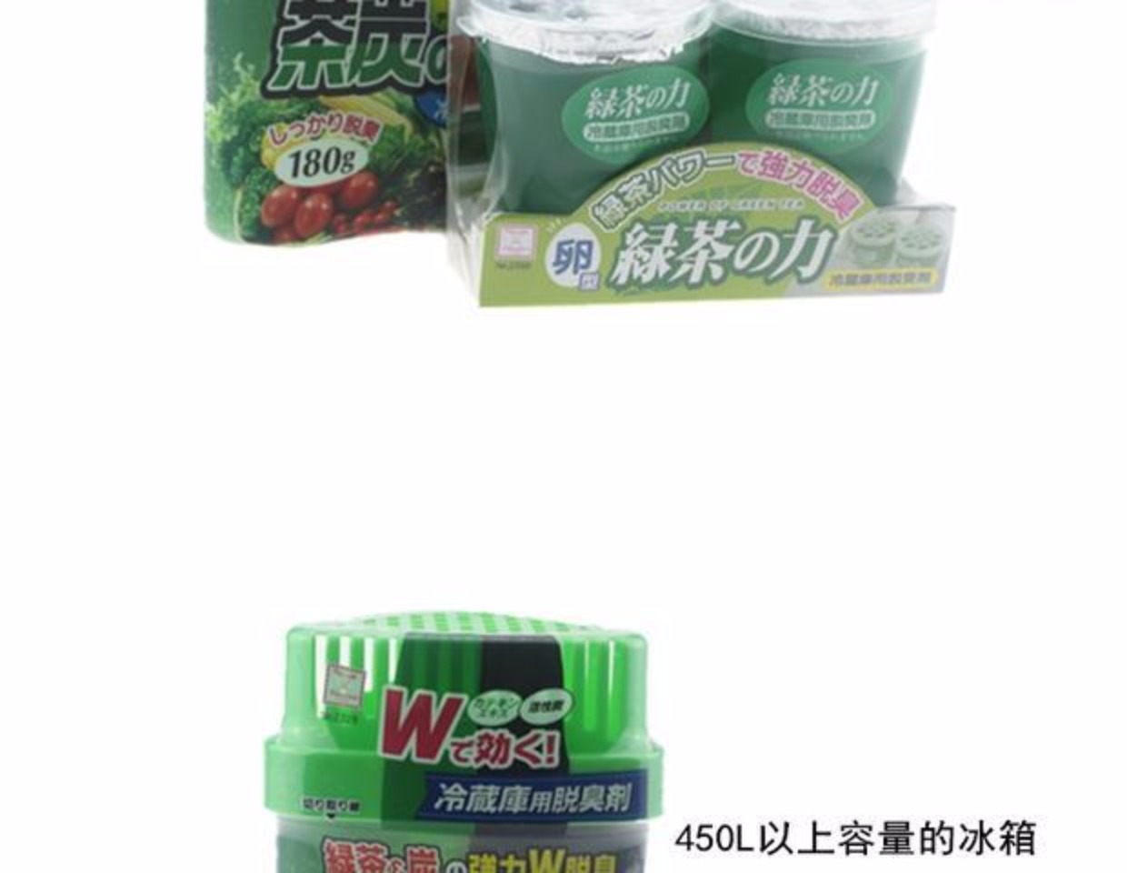 Tủ lạnh khử mùi kokubo Nhật Bản hương vị trà xanh tủ lạnh khử mùi tủ lạnh khử mùi - Trang chủ nước lau sàn tinh dầu sả