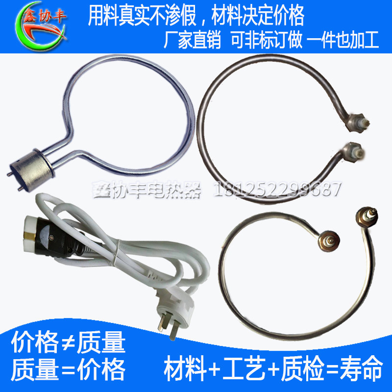 上海三申YM50YM75立式压力蒸汽灭菌器消毒锅电热管220V3KW加热圈