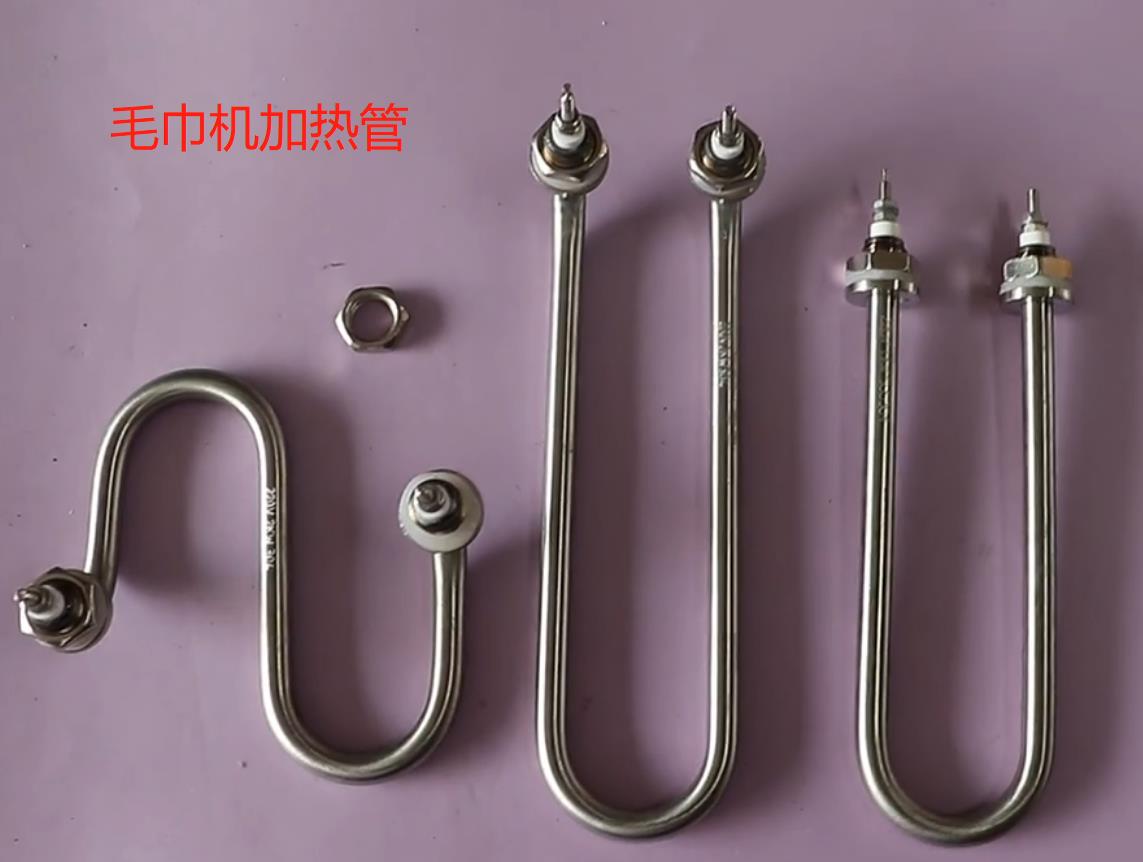S型火头君毛巾车加热管消毒柜不锈钢电热管发热管水蒸汽加热棒