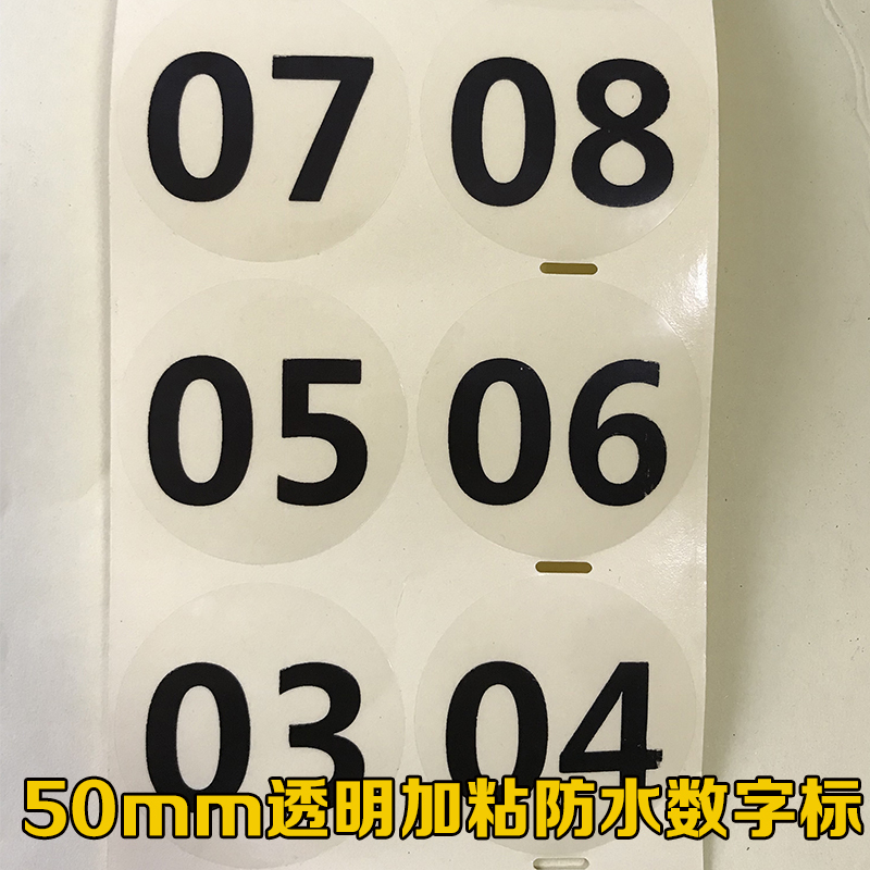 Transparent Number Label 50mm Sticker Nail Polish Sticker Flowing Water Number Number Sticker Water Cup Nail Polish Code Transparent Number Label 50mm Sticker Nail Polish Sticker Flowing Water Number Number Sticker Water Cup Nail Polish Code