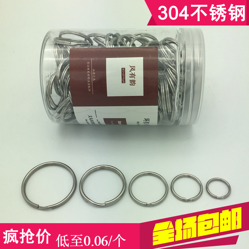 1520253035mm Mini Ultra-Small 304 Stainless Steel Double-Ring Key Ring Buckle Bottle Boxed Set Mixed Pack