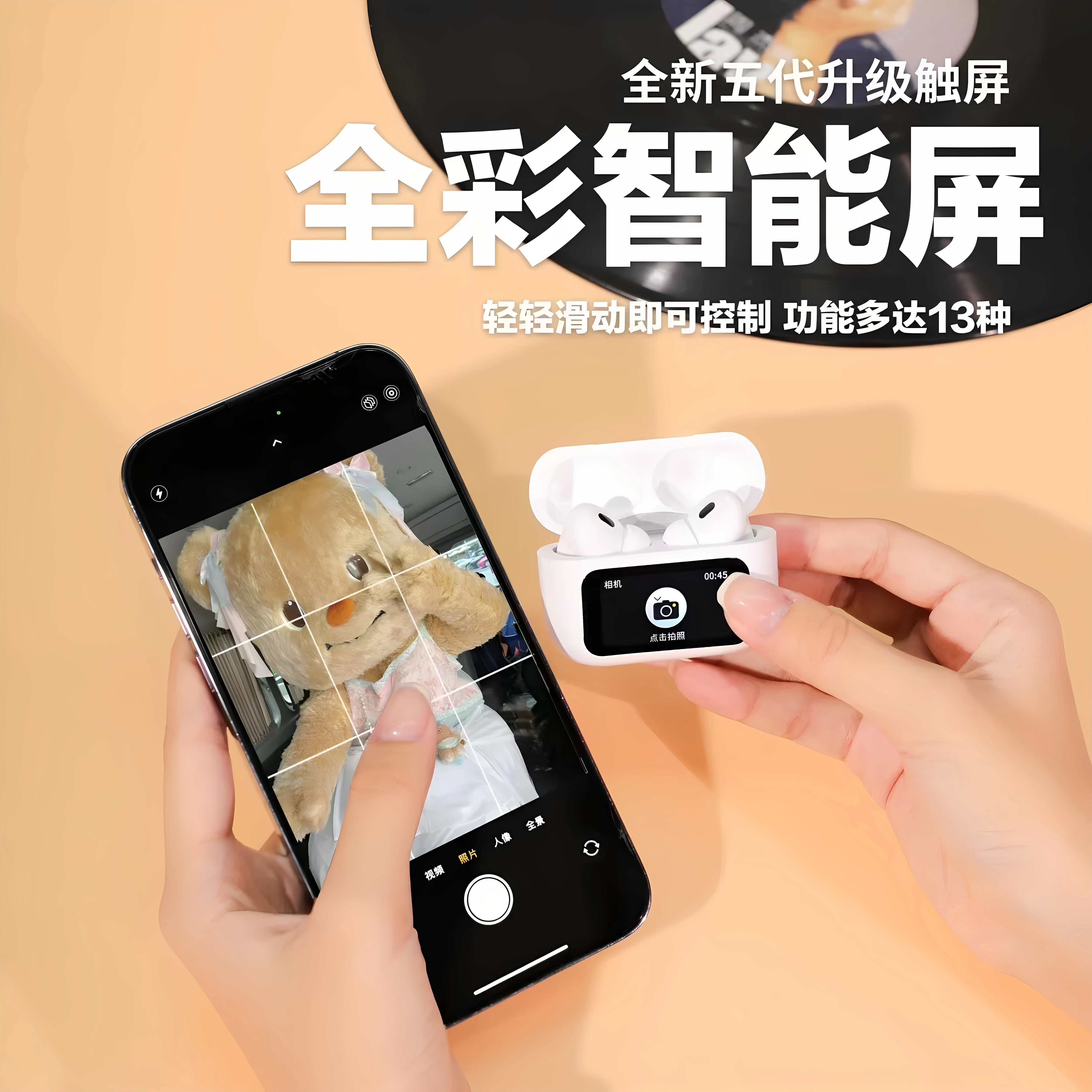 Яблоко, беспроводные наушники, универсальный экран, новая коллекция, Bluetooth, Android