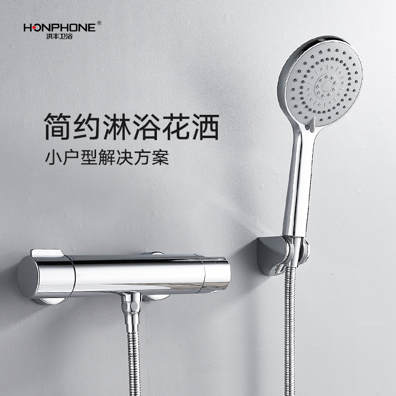 Hongfeng Stainless Steel Faucet Bathroom Mixing Valve Small Apartment Water Heater Showerhead Natural Gas Showerhead Nordic Style