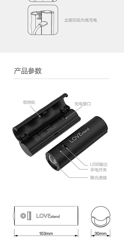 Xiaomi Youpin Power Bank Youle Life Power Bank Xử lý Power Bank + Đèn pin + Chống đột quỵ - Ngân hàng điện thoại di động