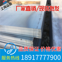 Open plate medium and thick plate hot rolled steel plate custom iron plate 2mm3mm5mm8mm10mm12mm-200mm paving plate