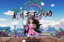 Menbu Eugk YZ and the new General of the State-Light Moon Peach Nosuke Limited Sculpture