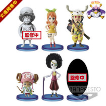 Glasses factory WCF WCF STAMPEDE theater version of the first play Meng Buo hand-made