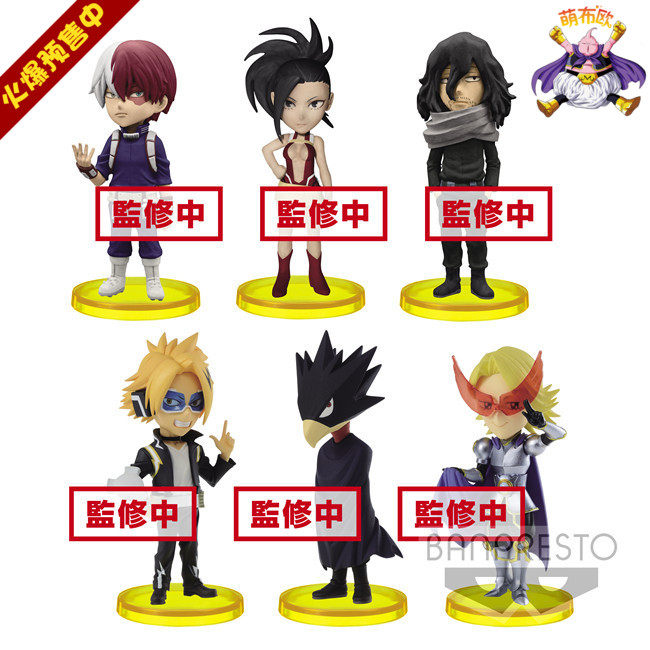 Glasses factory WCF group Liking products My Hero Academy 2nd bullet Vol 2