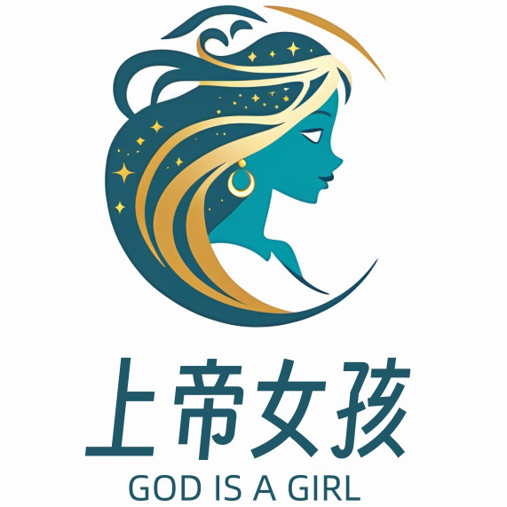 上帝女孩礼盒