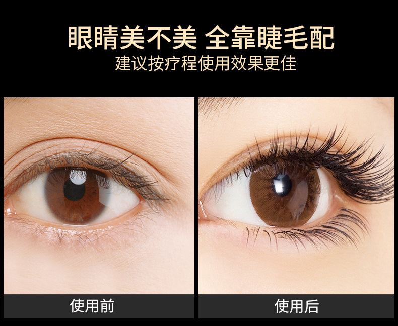 Lông mi dài vĩnh viễn lông mày tăng trưởng lỏng chất lỏng dài uốn cong chất lỏng thuốc mỡ lông mi tăng trưởng chất lỏng nữ đích thực chuốt mi missha