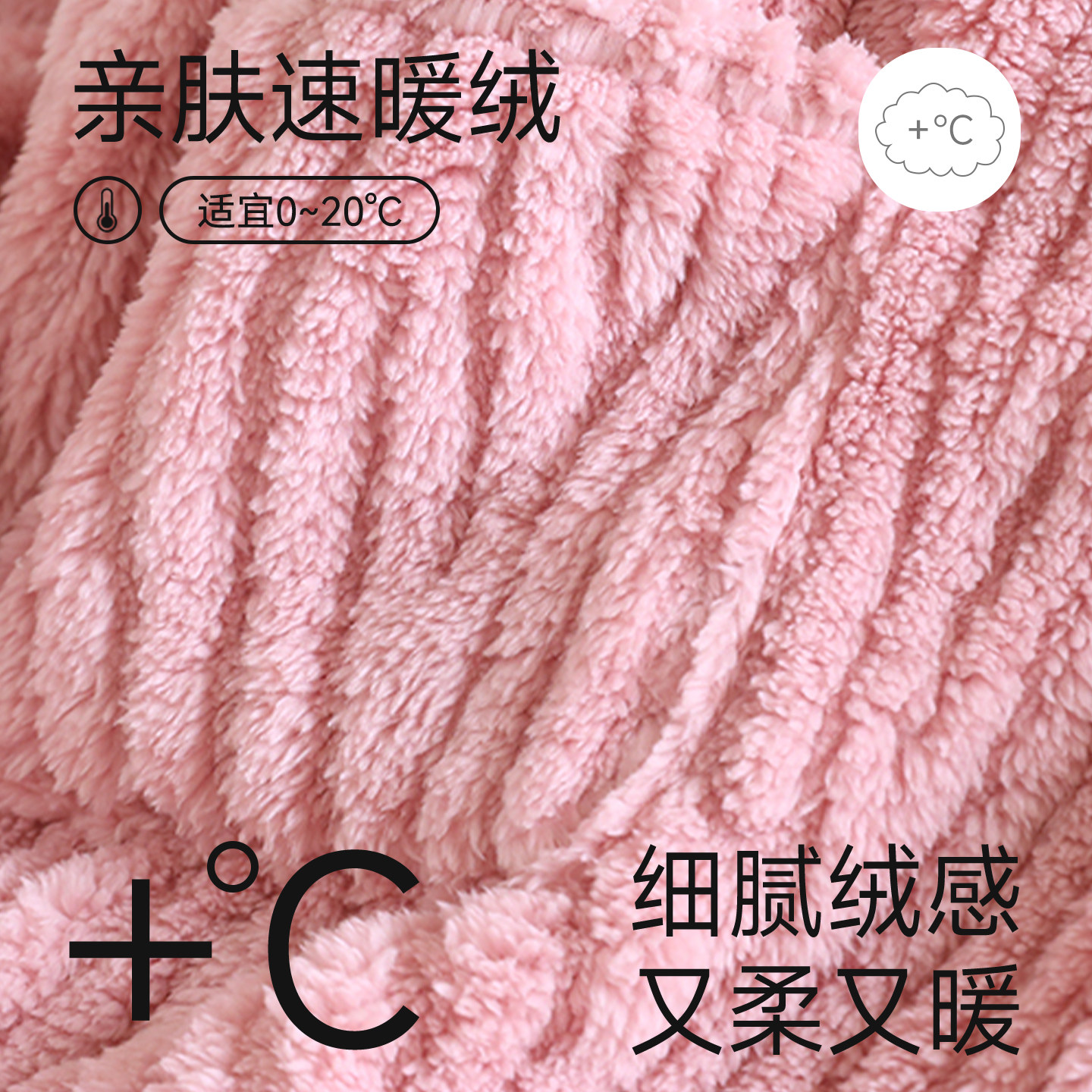 ️2025新款!阿诗玛女士珊瑚绒开衫家居服,温暖舒适不凸点 -睡衣上装-淘宝好物网