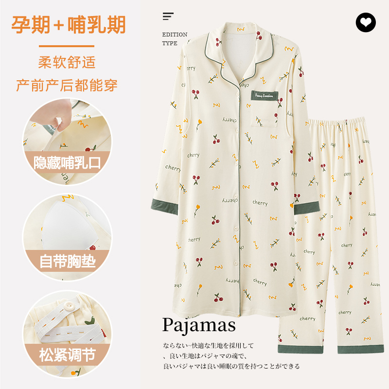 Spring and Summer Maternity Dress with Breast Pads, Two-Piece Set for Pregnant Women, Suitable for Delivery Room, Postpartum Examination, and Nursing Nightgown