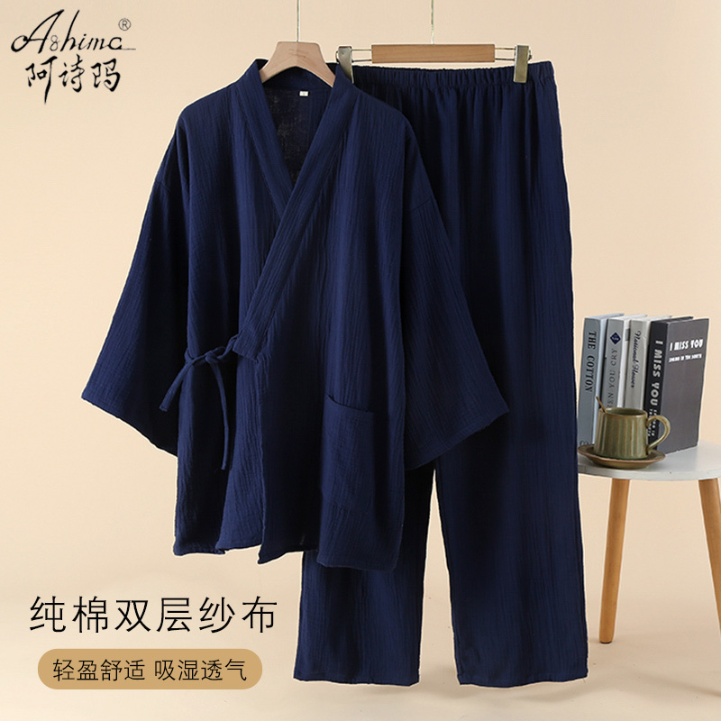 Autumn Men's Pajamas, Suitable for All Seasons, Japanese-Style Kimono Loose-Fitting Set, Double-Layer Pure Cotton Gauze Loungewear, Can Be Worn Outside Autumn Men's Pajamas, Suitable for All Seasons, Japanese-Style Kimono Loose-Fitting Set, Double-Layer Pure Cotton Gauze Loungewear, Can Be Worn Outside