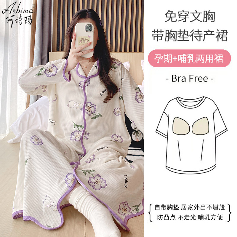 Lactation sleeping dress with chest cushion autumn and winter money Long style large code pregnant woman sleeping clothes for the winter postpartum to be produced to feed milk-Taobao