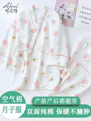 Winter pregnant women's pajamas spring and autumn cotton air cotton moon clothing winter postpartum breastfeeding 10 months 11 women