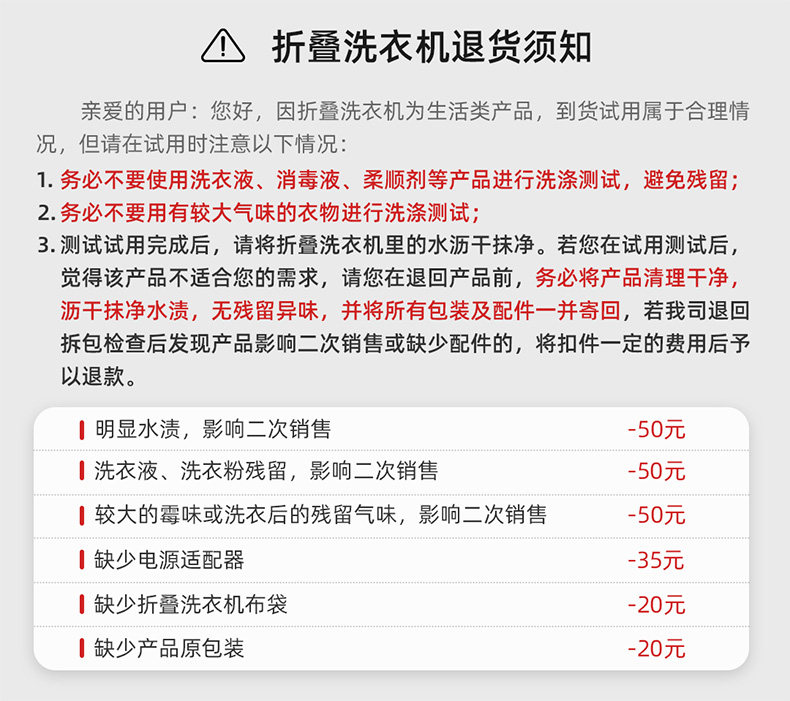 [摩鱼3洗衣机_022.jpg]