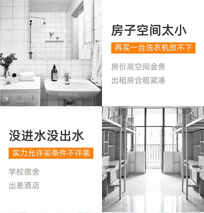 [摩鱼3洗衣机_03.jpg]