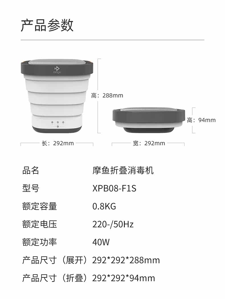 [摩鱼3洗衣机_021.jpg]