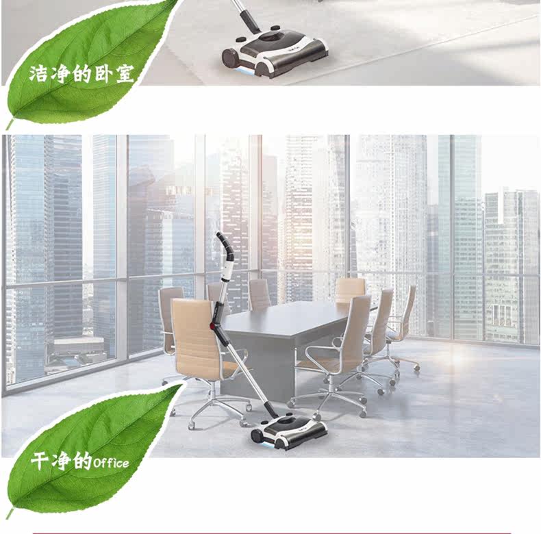 [无线扫拖一体机sw6125_012.jpg]