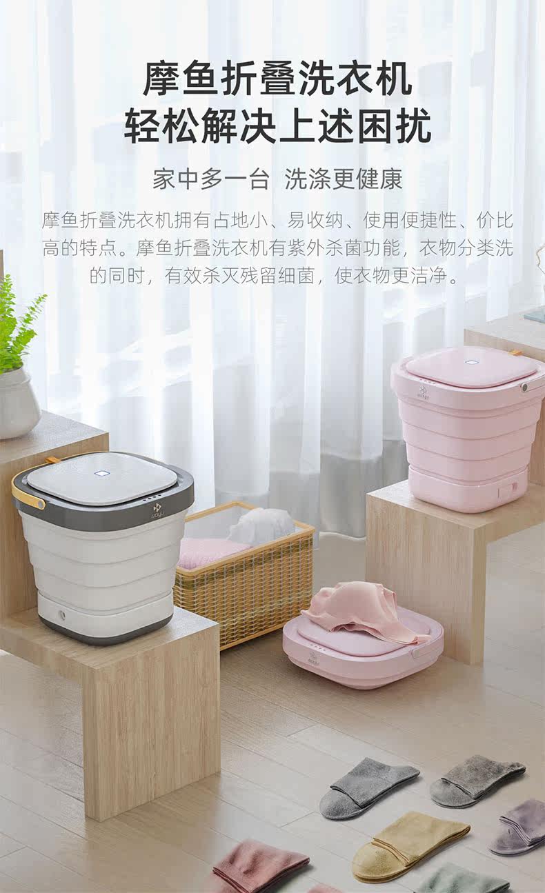 [摩鱼3洗衣机_04.jpg]